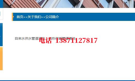 万州深水井管道石油管道清洗油垢